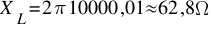 X_L = 2 pi 1000 0,01 approx 62,8 Omega